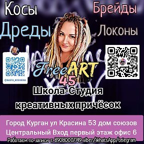 Фотография от Анастасия ДредыКосы