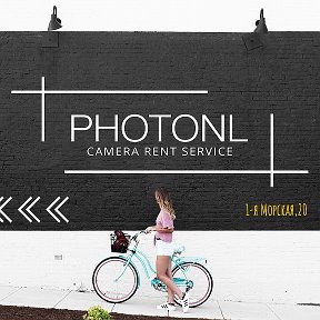 Фотография от PhotonL Фотопрокат