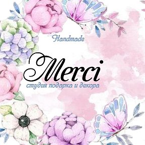 Фотография от Студия подарка и декора Merci