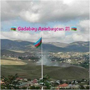 Фотография от Gədəbəy Azərbaycan 21