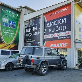 Фотография от Сервис-маркет Автомолл