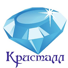 Фотография от Кафе Кристалл телефон 45064