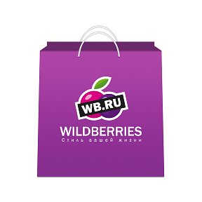 Фотография от WILD BeRRIESS