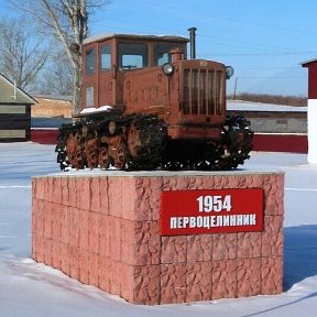 Фотография "Достопримечательность поселка"