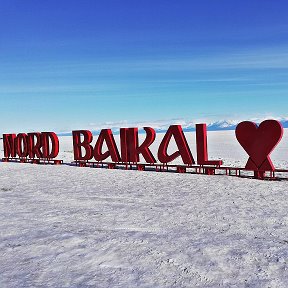 Фотография от Отдых на северном Байкале