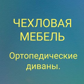 Фотография от МЕБЕЛЬ ОТ ПРОИЗВОДИТЕЛЯ