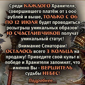 Фотография "Воины Озарения!
"