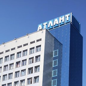 Фотография от ATLANT ATLANT