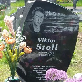 Фотография от Viktor Stoll