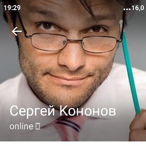 Фотография от Сергей Кононов