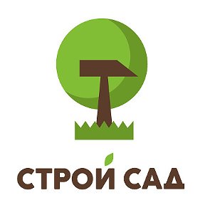 Фотография от Строй Сад