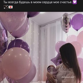 Фотография от Эвелина 🥰