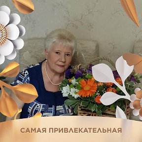 Фотография от Валентина Конусова (Сопикова)