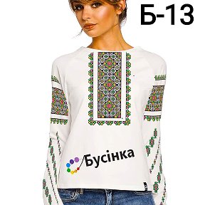 БУСІНКА Бусінка