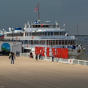 Фотография "Пермь, река Кама."