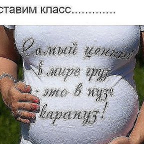 Фотография от Надежда ())(