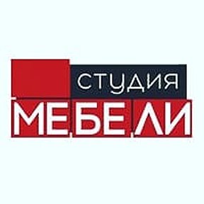 Фотография от МЕБЕЛЬНАЯ МАСТЕРСКАЯ  89851247741