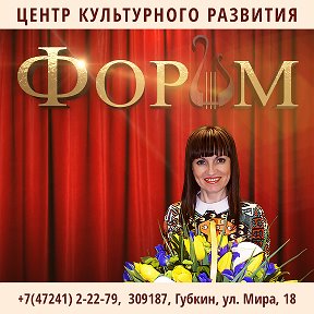 Фотография от Елена Культурная