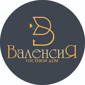 Фотография от Гостевой дом Валенсия