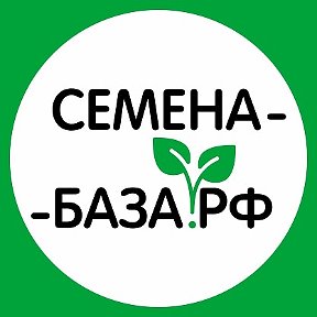 Фотография от Центральная Семенная База ЦСБ