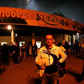Фотография "Билетные кассы стадиона "Кубань""