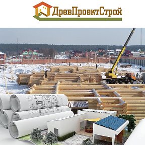 Фотография от ДревПроектСтрой DrevProektStroi