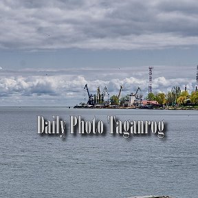 Фотография от Daily Photo Taganrog