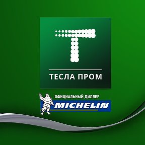 Фотография от Тесла Пром