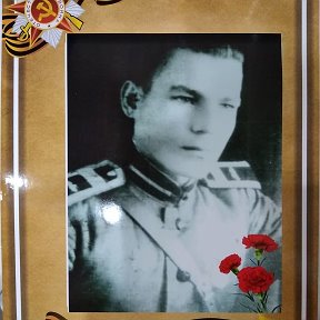 Фотография "Мой дедуля Чекунов Николай Васильевич в годы Великой Отечественной войны. Помню и горжусь!"