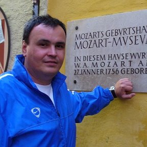 Фотография "В этом доме родился Моцарт. Зальцбург. Австрия. 2008г."
