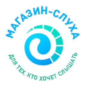 Магазин Слуховых аппаратов