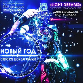 Фотография от Light Dreams