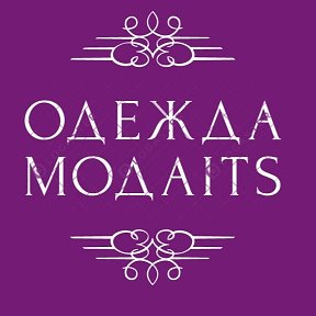 Фотография от Moдaits Одежда новая и бу