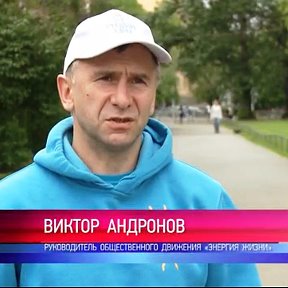 Фотография от Виктор Андронов