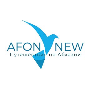 Фотография от Новый Афон Сухум Абхазия Посуточно