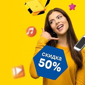 Фотография от Билайн WiFi