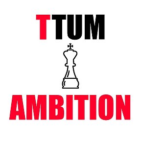 Фотография от ТТUМ AMBITION