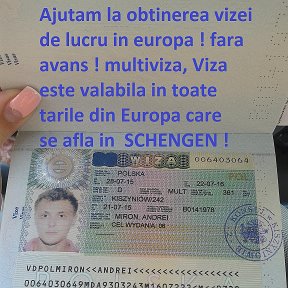 Фотография "Ajutam la obtinerea vizei de lucru in europa ! fara avans ! multiviza, Viza este valabila in toate tarile din Europa care se afla in SCHENGEN !"