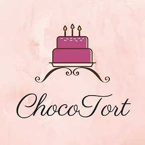 Фотография от ChocoTort ТОРТЫ НА ЗАКАЗ