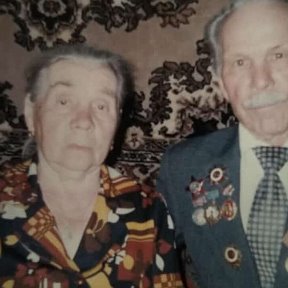 Фотография "Мои родные дедушка и бабушка:участник и ветеран Великой отечественной войны и Ветеран- труженица тыла."