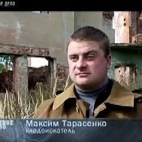 Фотография от МАКС Тарасенко-Антиквар