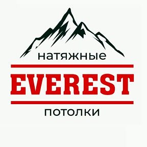 Фотография от EVEREST- Натяжные потолки