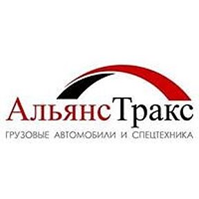 Фотография от Alliance Trucks