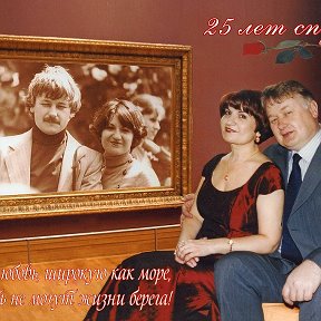 Фотография "Это коллаж в честь нашей серебряной свадьбы.  Фото в рамке сделано летом 1979 года , другой снимок - в апреле 2004. Счастливая и всегда влюблённая."