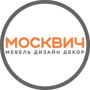 Фотография от Мебель Маркет Москвич