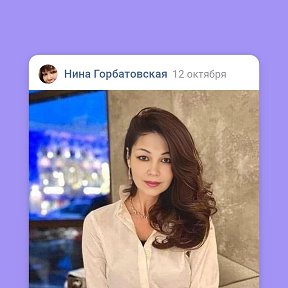 Фотография от Нина Фаворисова