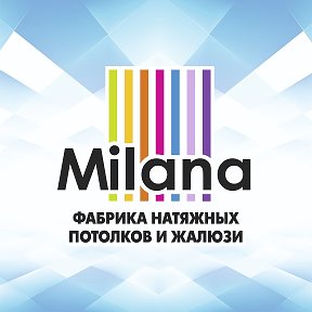 Фотография от Милана Потолки