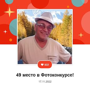 Фотография от Сергей Непомнящих