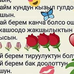 Фотография от Рахманкулова 🌹🌹🌹🌹🌹🌹🌹🌹