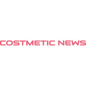 Фотография от Cosmetic News